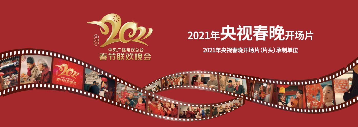 天士力·品牌强国工程